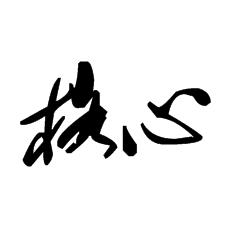 /avatar.png /avatar.png